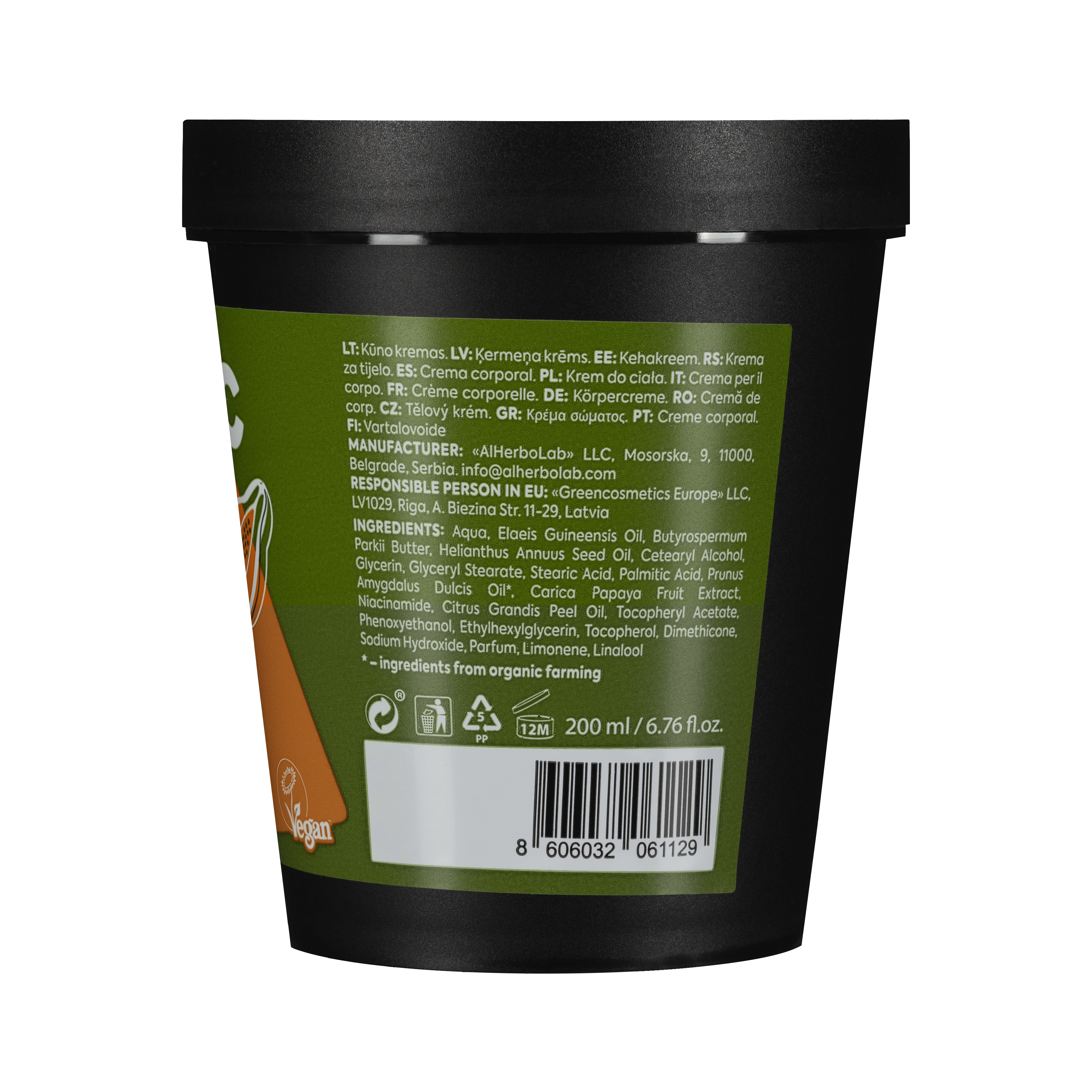 Organic Mimi, Body Cream Antiсellulite Almond & Papaya, 200 ml